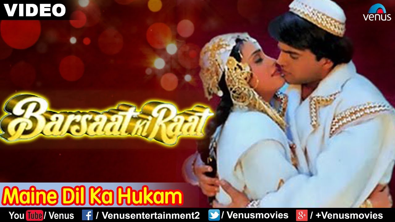 Maine Dil Ka Hukum Sun Liya, Tere Sadke Balam Tu Le Le Kasam Lyrics | Barsaat Ki Raat | Alka Yagnik, Mohammed Aziz