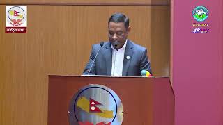 Birendra Prasad Mahato।। National Assembly Nepal ।। Everest News 🔴 today nepali 