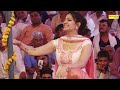 Sapna Dance Badli Badli Lage I Sapna Chaudhary I Haryanvi Dance I Sapna Performance I Sonotek