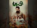 Thaniye Mizhikal Guppy Malyalam Movie Song