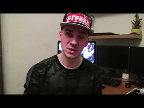 MC No Limit - Извинения за Versus BPM