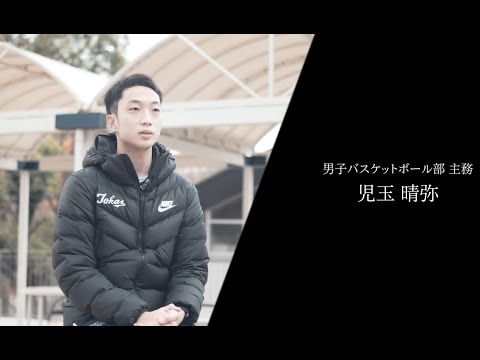 💫望星企画①💫〜東海大学の希望の星を発掘する〜