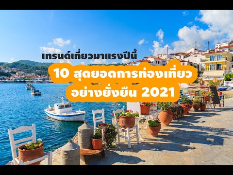 อีกหนึ่งความมหัศจรรย์ "ไข่พญานาค" ภูลังกา