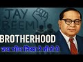 Jay Bheem Likha Re Shishe Pe VIP Number Number Cara Ke