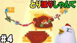 ３人で【HeaveHo2】26.8.20