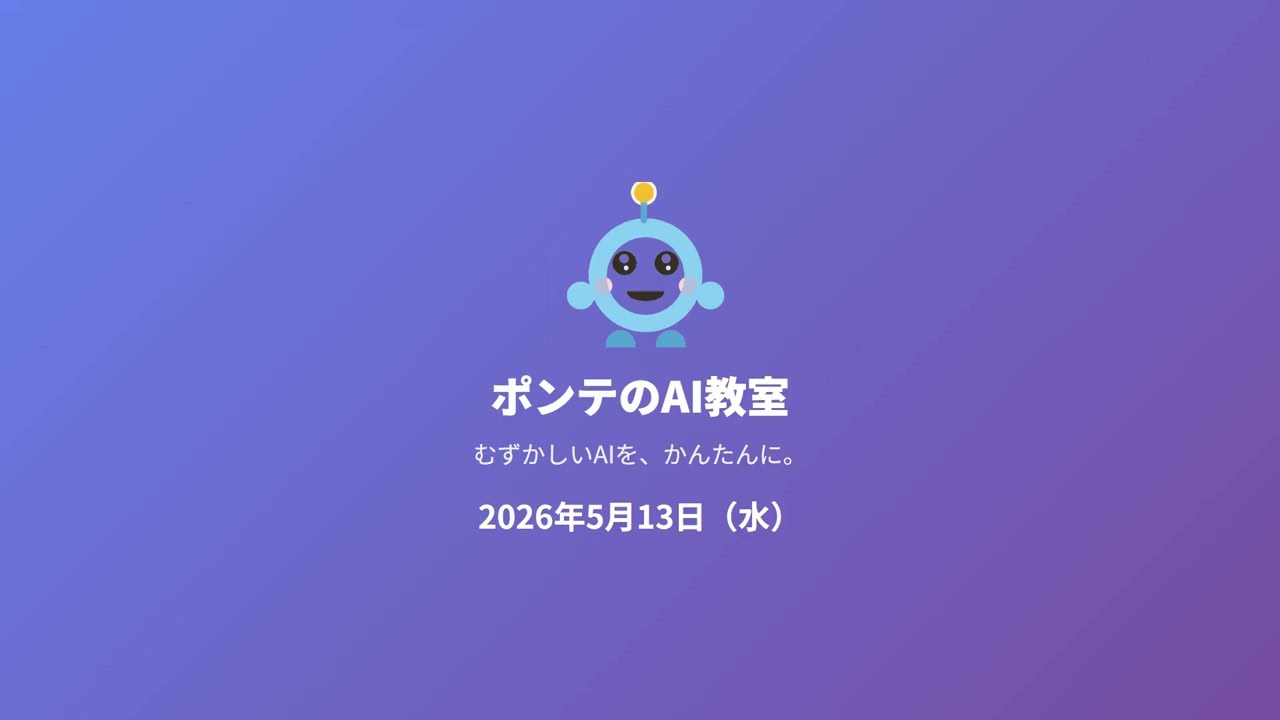 YouTubeサムネイル