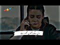 Jhoom Sad Scene Sad Dialogue Pakistani Drama Sad Scene Watsapp Status Sad Scene Status
