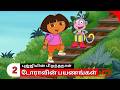 Doravin Payanangal Season 1 Episode 13 Part 2 Dora Buji