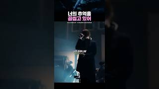 Download lagu 너의 추억을 곱씹고 있어.. mp3 Download lagu 너의 추억을 곱씹고 있어.. mp3