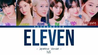 ELEVEN -Japanese Version- - IVE (Colour Coded Lyrics) [Kan/Rom/Eng]