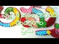 Srustiki Jeevam Posinadhi Amma Song With Display Lyrics