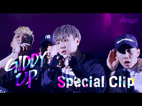 [special clip] GIDDY UP(Prod. GroovyRoom) - 식케이(Sik-K),김하온(HAON),pH-1,Woodie Gochild,박재범(Jay Park)