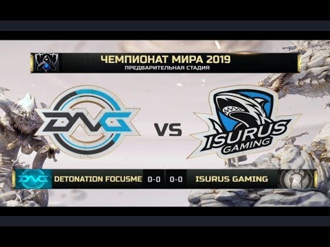 DFM vs ISG | ПРЕДВАРИТЕЛЬНАЯ СТАДИЯ | ДЕНЬ 1 | ЧЕМПИОНАТ МИРА 2019 | League of legends