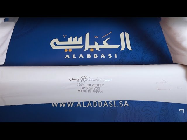 قماش سلك ياباني