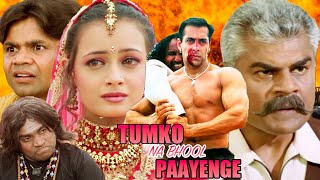 Download lagu Tumko Na Bhool Paayenge Salman Khan | Sushmita Sen | Johnny Lever | Rajpal Yadav | Bollywood Movies mp3