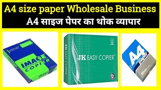 A4 Size Paper Wholesale Business