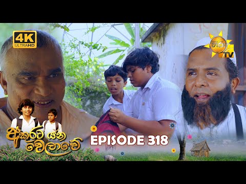 Hiru TV