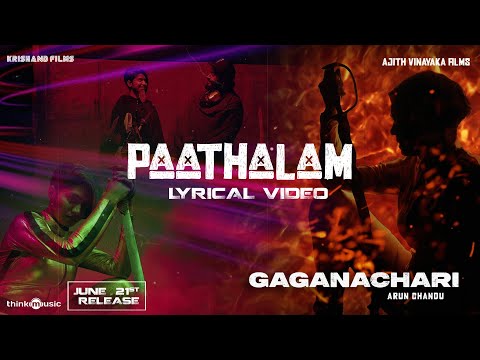 Paathalam Lyrical Song Video