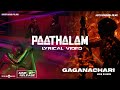 Paathalam Gaganachari Anarkali Marikar Aju Varghese Gokul Suresh Arun Chandu Sankar Sharma
