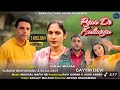 PYAR DI KHANIYA Dogri Song Out Now Presented By APNA CULTURE DOGRI Please Watch Share