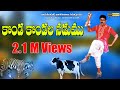 Konda Kondala Naduma Evergreen Telangana Folk Songs Janapada Songs Telugu Pullaiah Songs