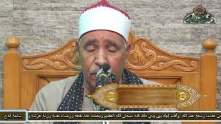 الشيخ – حسن الدشناوي (لقد صدق الله رسوله الرؤيا بالحق) (ساحة الدح)(2022)