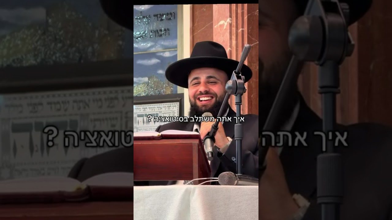 כתבת מכתב ?