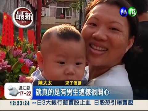 唯一拜媽祖求子 嘉義配天宮最靈!