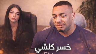 سقوط أسطورة.. حقيقة "ملفات لاري ويلز" القذرة