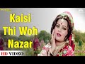 Kaisi Thi Woh Nazar Lata Mangeshkar Do Waqt Ki Roti Sulakshana Pandit Old Hindi Song