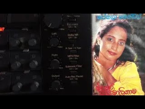 Peshala Mendis: Malak Nela