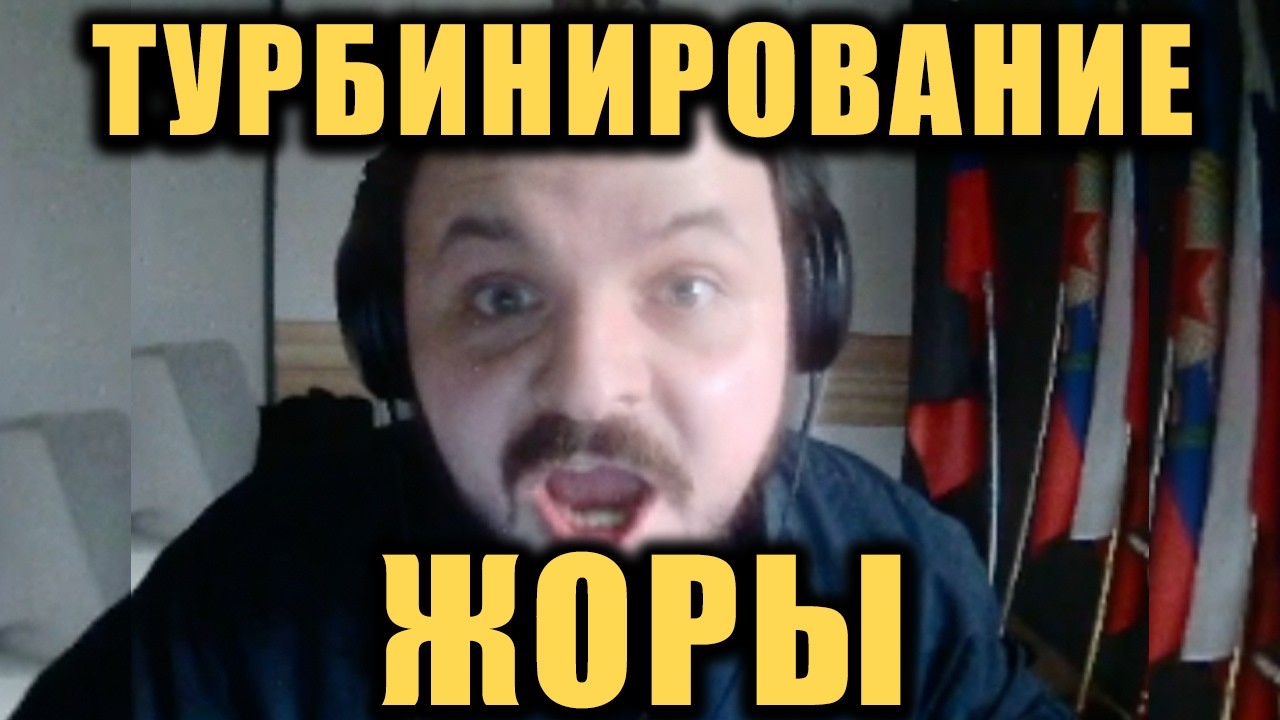 Бухой Жмиль ЖЁСТКО турбинирует Жору и забивает стрелку в Москве