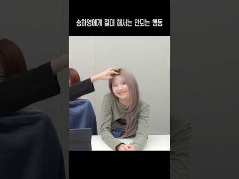 근데 반응이 귀여움