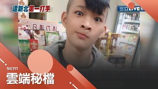 [問卦] 明仁會的八卦?