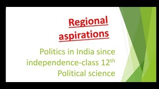 Regional aspirations ||class 12th politics science ||basics