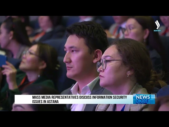 «Astana Media Week-2023» давом этяпти