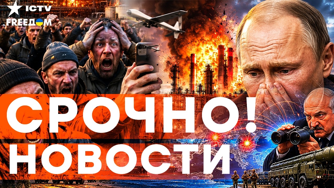 ВРЕМЯ КОНЧИЛОСЬ! Элитный химзавод РФ взлетел на ВОЗДУХ. Эстония и Польша СТА?