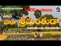 Pora Srimanthuda Telugu Short Film Sabhawritings Village Short Film Venkateshwara Creation