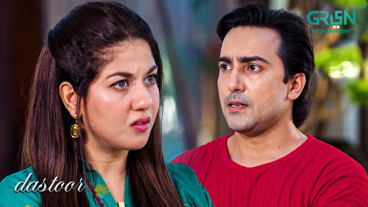Gift De Kar Ab Wapas Maang Rahe Ho !! Hiba Aziz - Danial Afzal - Areej Mohyudin | Dastoor | Green