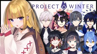 【雪山人狼コラボ】最近『モンキーピーク』を読んだので〇すのは得意です。【ほたるたる #Vtuber】