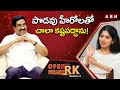 Sai Pallavi Shares Problems Faced During Shooting With Tall Heroes Open Heart With RK Season 3