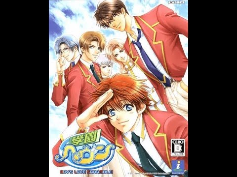 Gakuen Heaven Complete PC OST (2002)