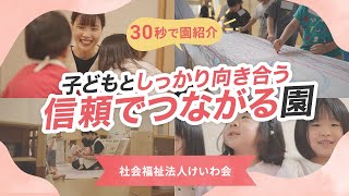 YouTubeの動画サムネイル