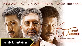 Kollywood | 60 vayathu maaniram | 2018(R)