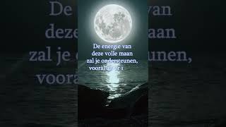 SUPER VOLLE MAAN IN ♒ WATERMAN ♒ 1 AUGUSTUS 2023
