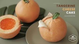 귤인가 치즈케이크 인가? 노오븐 귤 치즈케이크 만들기 : No-Bake Tangerine Cheesecake Recipe | Cooking tree