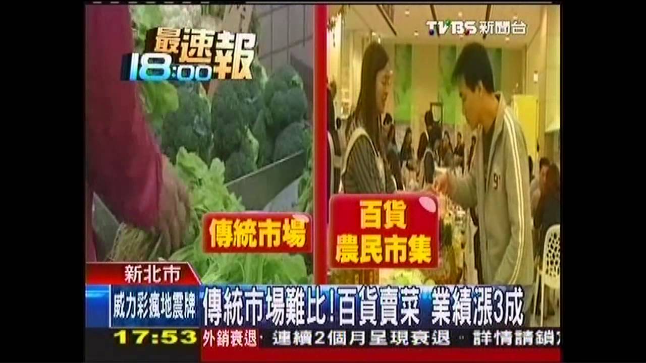 百貨級農產！小農自銷　創高營業額