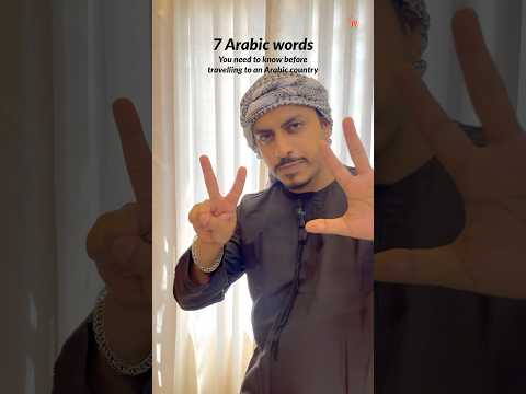 7 ArabicWords you must know before travelling to an Arabic country #shorts #learningarabic #language