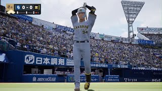 #プロ野球スピリッツ2025  #オンライン対戦  #チャンピオンシップ #プロスピ杯 #阪神タイガース  中日ドラゴンズ戦