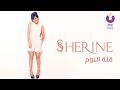 Sherine - Elet El Noum (Official Lyrics Video) | شيرين - قلة النوم - كلمات mp3